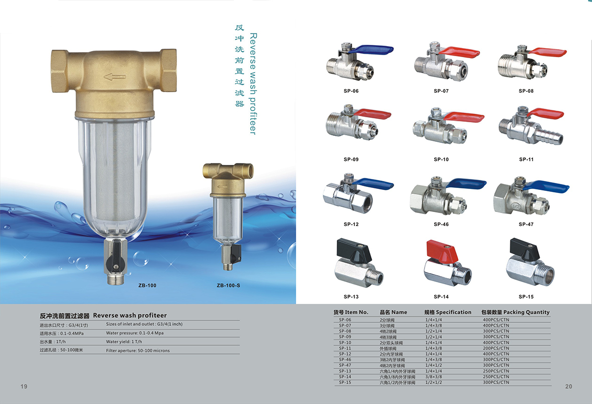 Water purifier other parts